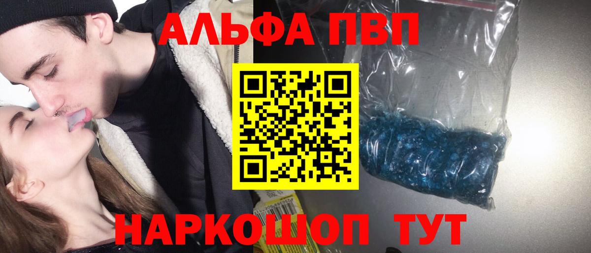 Альфа ПВП СК Вичуга