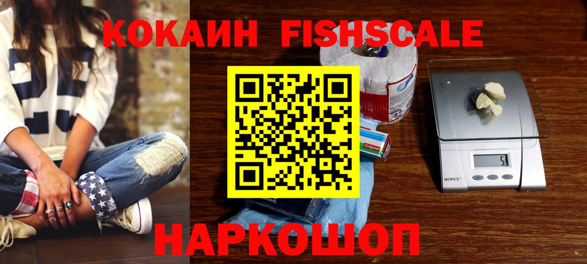 Cocaine Боливия  КОКАИН Columbia  Вичуга  Вход с VPN 