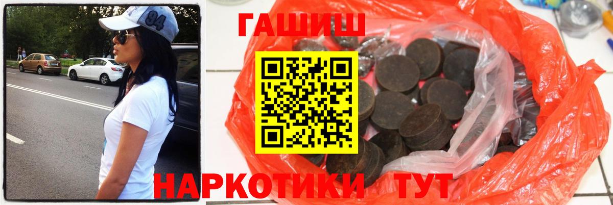 ГАШИШ 40% ТГК Вичуга
