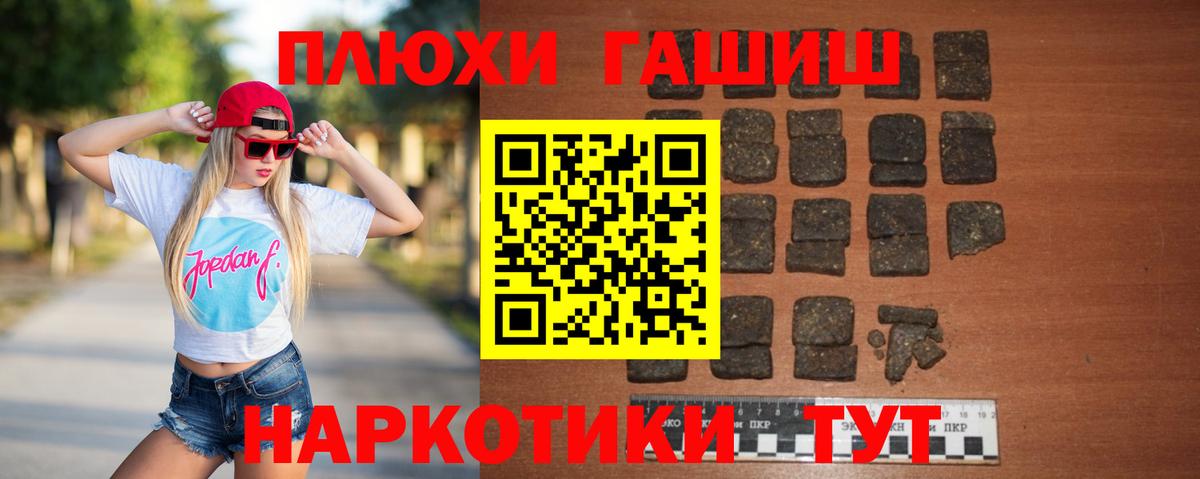 Вичуга  Гашиш ice o lator  Вход с VPN  ГАШИШ AMNESIA HAZE 