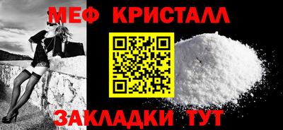 мефедрон VHQ Ликино-Дулёво