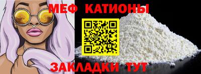 мескалин Лесосибирск
