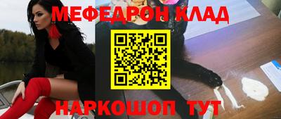 мефедрон VHQ Ликино-Дулёво