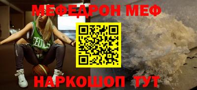 мдма Ливны
