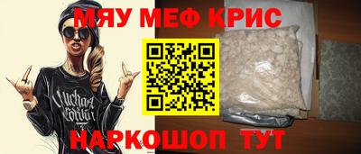 мдма Ливны
