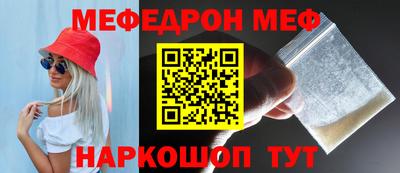мефедрон VHQ Ликино-Дулёво