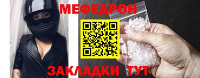мефедрон VHQ Ликино-Дулёво