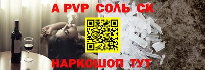 мескалин Лесосибирск