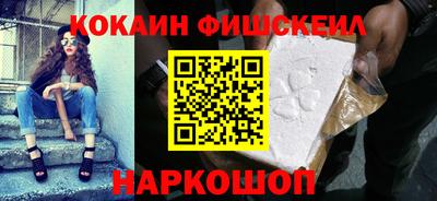 мескалин Лесосибирск