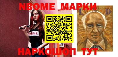 мескалин Лесосибирск