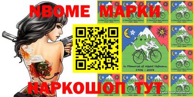 мефедрон VHQ Ликино-Дулёво