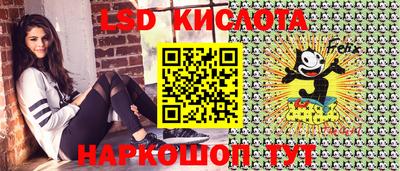 мдма Ливны