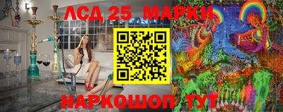 мескалин Лесосибирск