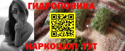 мескалин Лесосибирск