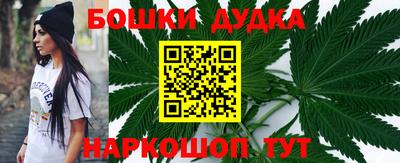 мдма Ливны