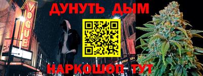 мдма Ливны