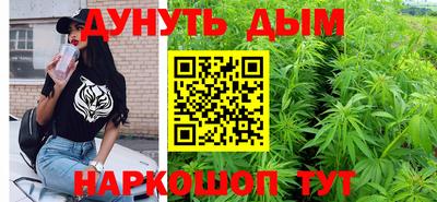 мескалин Лесосибирск