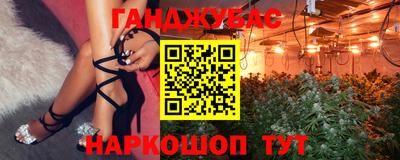 мескалин Лесосибирск