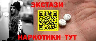 мескалин Лесосибирск