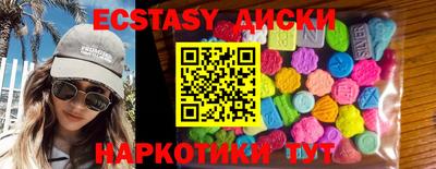 мдма Ливны