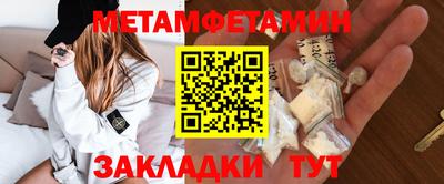 мефедрон VHQ Ликино-Дулёво