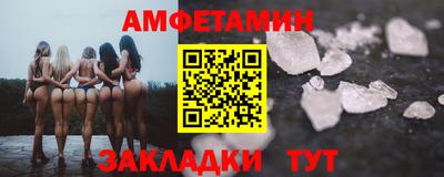 мескалин Лесосибирск