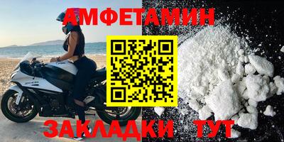 мефедрон VHQ Ликино-Дулёво