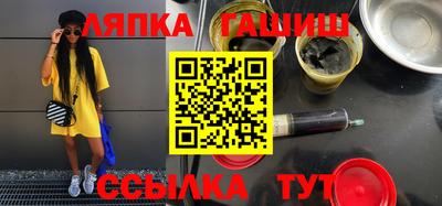мефедрон VHQ Ликино-Дулёво