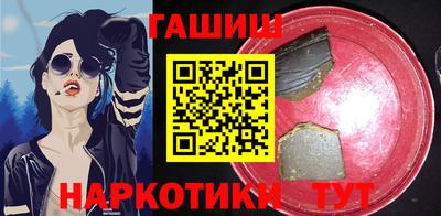 мдма Ливны
