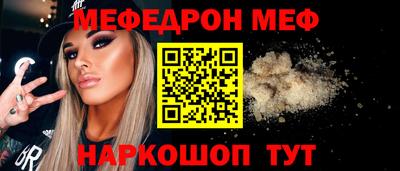 мефедрон VHQ Ликино-Дулёво