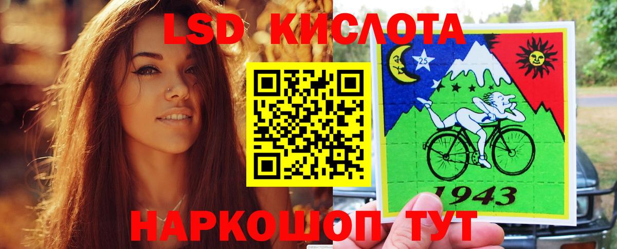 ЛСД экстази  LSD-25 экстази кислота  Вход с VPN  ЛСД экстази ecstasy  Вичуга 