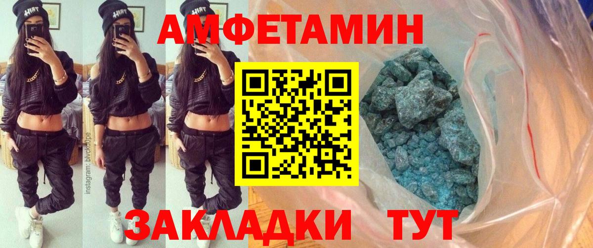 Метамфетамин Декстрометамфетамин 99.9% Вичуга