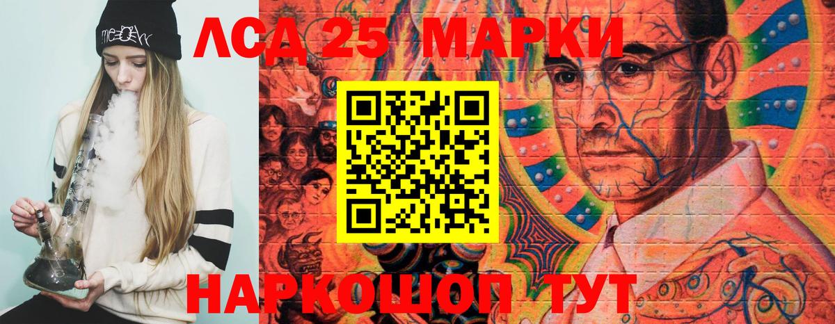 Наркотические марки 1,5мг  Наркотические марки 1,5мг  Вичуга  Вход с VPN 