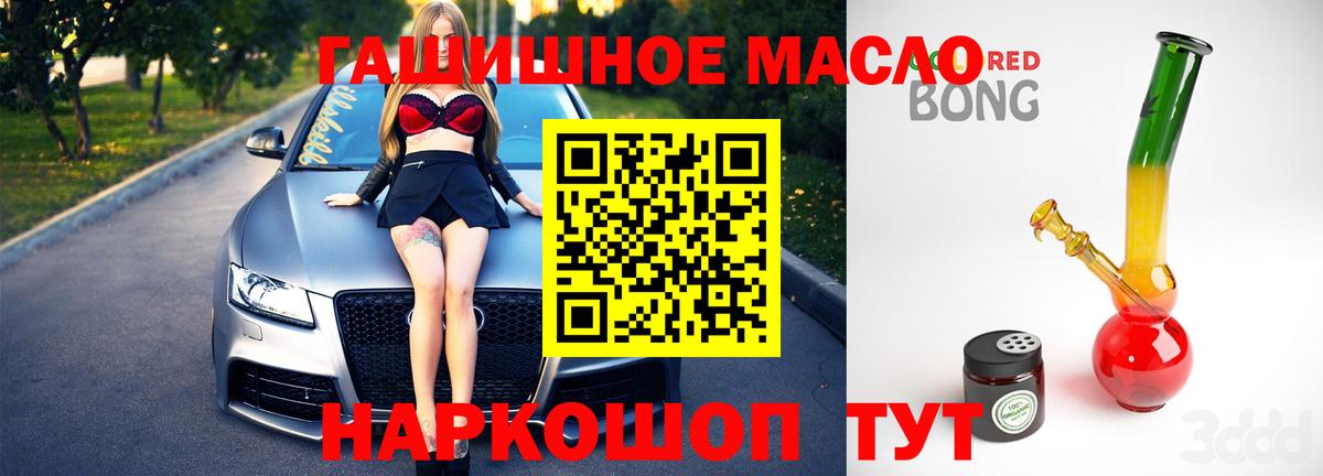 Дистиллят ТГК концентрат Вичуга
