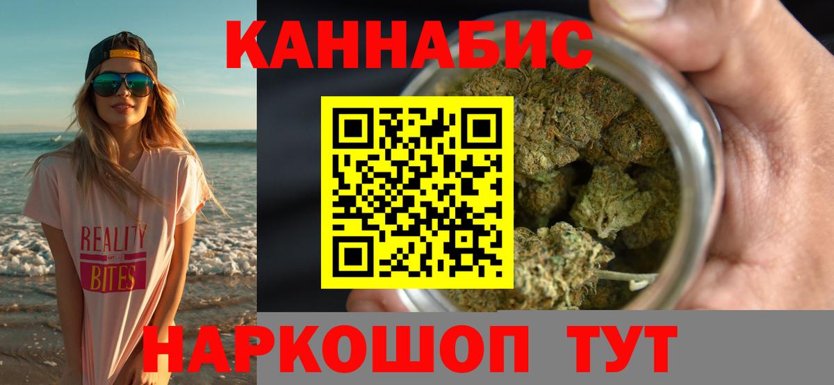 Бошки Шишки конопля Вичуга