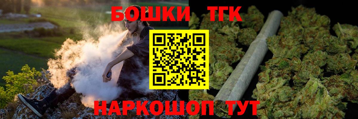 Бошки марихуана конопля  Каннабис White Widow  Вход с VPN  Вичуга  Марихуана THC 21% 